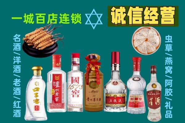 泰兴市回收五粮液酒瓶