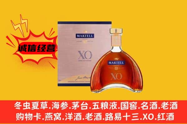 泰兴市上门回收马爹利价格