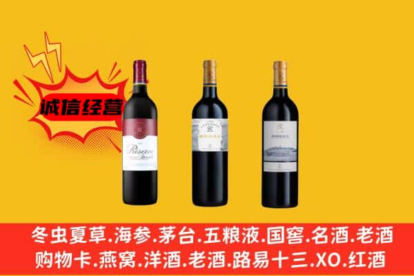 泰兴市上门回收拉菲价格