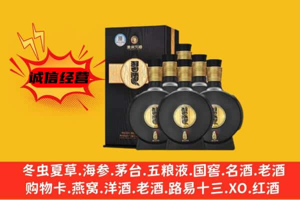 泰兴市上门回收习酒价格