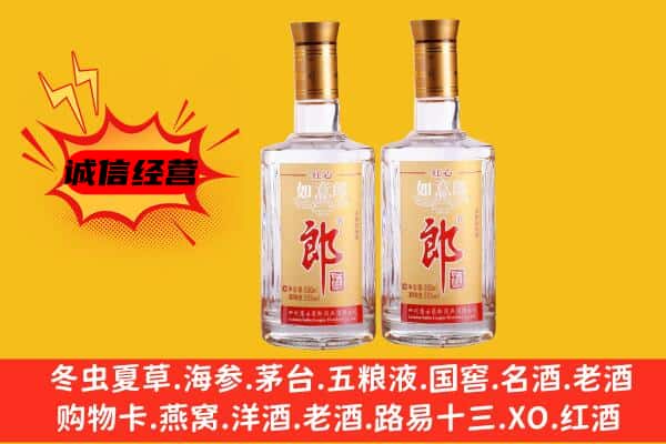 泰兴市上门回收郎酒价格