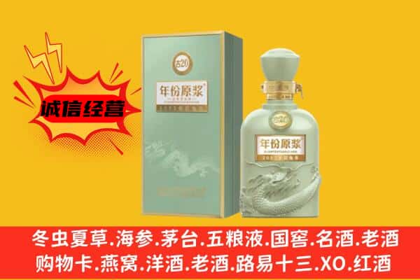 泰兴市上门回收古井贡酒价格